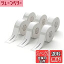 【送料無料】NIIMBOT ラベルシール【6ロール】D110/D11/D101ラベルメーカー対応 JADENS対応 純正感熱ロール紙 感熱ラベルプリンター 印刷用紙 強粘着 耐水 宛名印刷 整理整頓 収納 値札 130枚入り/巻 15x50mm(白)