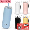 ALNAE タンブラー 500ml 水筒 可伸縮ストロー付き 直飲み 蓋付き こぼれない 二重構造 保温保冷 持ち運び アウトドア プレゼント用 女の子 男の子...