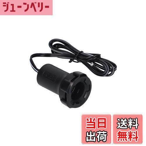 【送料無料】【.co.jp限定】エーモン(amon) プラグロックソケット ドライブレコーダーに最適 ！ プラグが抜けない強化モデル 4835