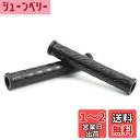 Beatus ハンドル レバーグリップ 使いやすい豊富なカラー レバーの滑り止め 冷たさ対策に ブレーキ アクセル 左右セット 汎用 (ブラック)