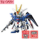 SDガンダム EXスタンダード 機動戦士ガンダムSEED FREEDOM ライジングフリーダムガンダム 色分け済みプラモデル