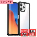 Redmi 12 5G ケース『AFINER』新型 軽量 超薄型 TPU+PC 透明 カバー redmi 12 5g 専用 耐衝撃 衝撃吸収 指紋防止 擦り傷防止 レンズ保護 着脱簡単(ブラック)