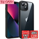 【送料無料】JEDirect iPhone 13 6.1インチ用 ケース 耐衝撃スマホバンパーカバー ソリッドカラー マットTPUフレーム 傷つけ防止 クリアバック (ブラック)
