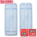 ISTORA 洗濯機用 糸くずフィルター Panasonic パナソニック適用 AXW22A-9MB0 部品 交換用 2個セット 適格請求書ok