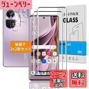 【指紋認証鋭敏 2+2枚セット】 対応 OPPO Reno10 Pro 5G ガラスフィルム + カメラフィルム 【日本旭硝子 硬度9H】 対応 OPPO Reno10 Pro 5G フィルム 強化ガラス 液晶 保護フィルム 3D Touch対応 、高透過率 、気泡ゼロ 、厚さ0.26mm超薄型 、飛散防止 、高感度 、衝撃吸