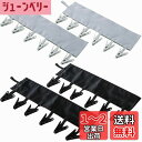 4セット ハンガーピンチ,BetterJonny 旅行用携帯ハンガー 洗濯ばさみ 旅行 洗濯グッズ 折畳み携帯ハンガー 帽子ハンガー 24ピンチ収納 トラベル 入院グッズ 折畳み 省スペース (ブラック&グレー)