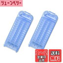 Limnpoxo 2個入り 洗濯機 糸くずフィルター パナソニック対応用洗濯機 ゴミ取りネット糸くずフィルター AXW22A-9MB0