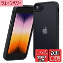 NIMASO iPhone SE 用 ケース 第3世代/第2世代/ iPhone8 / iPhone7 用 ケース カバー 半透明 耐衝撃 滑り止め 指紋防止 米軍MIL規格 黄変防止 ストラップホール付き ワイヤレス充電対応 スマホケース アイフォン SE3 SE2 8 7 対応 4.7インチ用 黒羽シリーズ NSC23J890