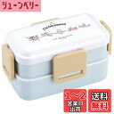 【送料無料】スケーター(Skater) 弁当箱 ドラえもん お空さんぽ サンリオ 600ml 抗菌 ふんわり盛れる ドーム型フタ 2段 女性用 日本製 PFLW4AG-A