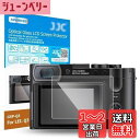 【2枚セット Leica Q3 Q3 43 専用液晶保護フィルム】JJC 液晶保護フィルム Leica Q3 Q3 43 対応 超薄 強化ガラス 高硬度9H 透...
