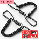 【送料無料】BEIHOO マグネットリリーサー 【耐荷重5kg】 磁石 強力 マグネットリリース カラビナx2 スプリングコード付 吊り下げ 落下防止 アウトドア キャンプ 登山 釣り 道具 コンパクト 軽量 携帯便利