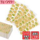 【送料無料】LIANHATA ネイルチップ 接着剤 ネイル 両面テープ つけ爪 付け爪 粘着グミ つけづめ 爪用 DIYゼリーネイルアートステッカーデカール 極薄 強力 防水 透明 (手部用600枚/25シート)