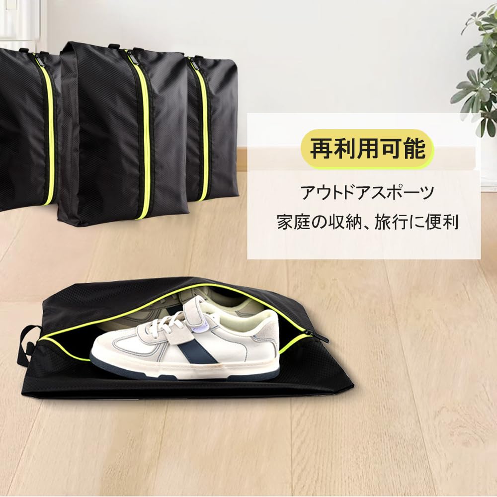 KALOLINNA シューズバッグ シューズケース 軽量 防水 防塵 防汚 シューズ袋 スニーカーバッグ バスケシューズケース 収納 持ち運び便利 多機能 靴袋 家用 出張 トラベル用 男女兼用