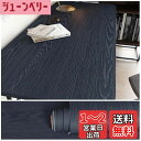 VEELIKE 木目 貼るだけ壁紙 ダークブルー 防水壁紙 木目調 キッチンリメイクシート 壁紙シール 耐熱 幅40x300cm 青 ネイビー 表面凹凸 木目調...