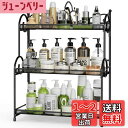 EKNITEY キッチン収納ラッ ク調味料ラック 卓上収納ラック 3段大容量スパイスラック 組み立て不要 幅30×奥行15×高さ40cmキッチンラック ブラック
