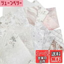 【送料無料】TOHYAN A4 両面デザインペーパー ホワイト系柄 上質紙90 デザぺ 包装紙 10柄50枚入 日本製 カラー デザイン用紙 コラージュ ラッピ...