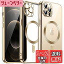 【送料無料】JETech iPhone12ProMax (12 Pro Max 6.7インチ専用) ソフトクリアケース カメラレンズ完全保護 MagSafeワイヤレス充電対応 耐衝撃 電気メッキTPUカバー (ゴールド)