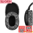 Geekria イヤーパッド QuickFit 互換性 パッド スカルキャンディ Skullcandy Crusher Wireless, Crusher Evo, Crusher ANC, Hesh 3, Hesh Evo, Hesh ANC ヘッドホンに対応 パッド イヤー/イヤーカップ プロテインレザー (MC ストーン)
