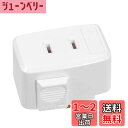 Pispoer |ライティングバー用引掛シーリングボディ|配線ダクトレール用プラグ |引掛けシーリング|工事不要 簡単取付け|ライティングレール用抜止コンセント|EB-20|白い|1個セット