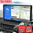 LANTU 【傷防止強化】 ホンダ ステップワゴン ZR-V 新型 用 11.4インチ LXM-237VFLiナビ用保護フィルム 強化ガラス ディスプレイオーディオ カーナビ フィルム 9H硬度 キズ防止 指紋防止 貼付簡単 自己吸着タイプ 気泡なし 高感度タッチ 汚れ防止 STEPWGN rp8 rp7 rp6 ナ