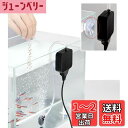 Clscea クレシー DA200-JP 水槽小型ミニエアーポンプ 水槽酸素小型 酸素提供 静音 小型 酸素ポンプ