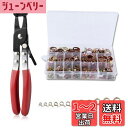 LEONTOOL スプリングクランプ 強力 ホースクリップ ホースクランプ工具 65Mn鋼製 亜鉛メッキ フラットバンドクリップ セット 120枚セット 内径7-22mm 12サイズ 燃料ラインホース 水道ホース 真空 シリコンホース用 固定用 ホースクランププライヤー クランプホースバンド