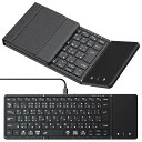 【最新型】Omikamo キーボード ワイヤレス 折り畳み式 ipadキーボード Bluetooth キーボード タッチパッド付き 日本語配列 有線&無線両用 左右Shiftキー/L型Enterキー搭載 フルサイズ 4台デバイス切替 Android/Win/Mac/iOS/Google対応 Type-C充電式 パソコン コンパクト(2)