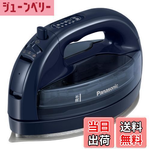 【送料無料】パナソニック(Panasonic) 【2023最新型 コードレス】パナソニック コードレススチーム Wヘッドアイロン セラミックコート 除菌 ダーク...