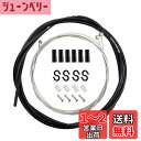 【送料無料】Renjzle ブレーキケーブルセット ブレーキワイヤー 自転車ブレーキ ステンレス製 耐久性 リペアパーツ