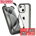 MQman iPhone15 ケース 両面透明 前面ガラス+背面PCプレート 360°全面保護 100%画面タッチ感度 耐衝撃 強化ガラス フロント+バックプレート 軽量 ワイヤレス充電対応 前後 両面 カバー (iPhone15, チタニウム)