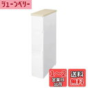 ライクイット (like-it) キッチン収納 耐熱木天板 ストッカー スリム 約幅18.7x奥46.5x高82.3cm オールホワイト 日本製 TS-111LWT 幅17cm デットスペース収納 すき間を活用 木製天板 耐熱150度