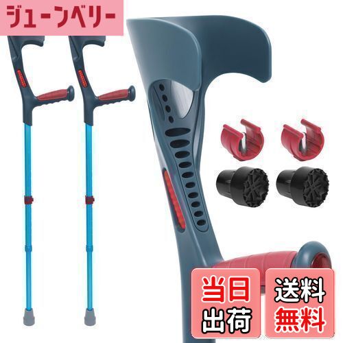 【送料無料】ビグアレクス（BigAlex）クラッチ杖 松葉杖 まつばづえ ロフストランドクラッチ 折りたた..