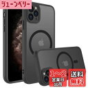 iPhone 11 Pro ケース スマホカバー マット半透明 マグネット搭載 ワイヤレス充電 耐衝撃 指紋防止 滑り止め 米軍MIL規格・Magsafe対応 アイフォン 11 Pro用カバー インチ PinLiSheng (ブラック, iPhone 11 Pro)