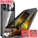 HGUTREY【覗き見防止・自動ポップアップボタン】 iPhone13 Pro Max 用 ケース 【ロック付き】【ストラップホール付き】一体型レンズ保護 両面9H強化ガラス iPhone13プロマックスケース 耐衝撃 アルミ バンパー メタルフレーム スマホケース 薄型 背面クリア 高感度タッチ