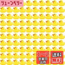 AZNABLE アヒル お風呂 おもちゃ あひる お風呂に浮かべるアヒル アヒルちゃん 100個 セット (200個入り)