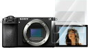Rieibi 【3枚セット】a6700液晶保護フィルム、 a6700 保護フィルム a6700 保護フィルム 強化ガラスフィルム 極薄0.25mm 表面硬度9H 耐衝撃 指紋防止 高感度 高い透過率(2)