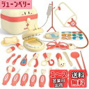 CORPER TOYS お医者さんごっこ お医者さんセットおもちゃ おままごと 27点セット ごっこ遊び ミニドクター ロールプレイ 診察道具 聴診器 おもちゃ...