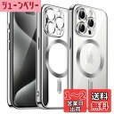 【送料無料】JETech iPhone 15 Pro 6.1インチ用 ソフトクリアケース カメラレンズ完全保護 MagSafeワイヤレス充電対応 耐衝撃 電気メッキTPUカバー (シルバー)