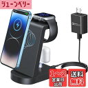 【日本発ブランド】FastTech 3in1 急速充電ワイヤレス充電器 ブラック(18W電源アダプター&日本語説明書付属)iPhone 15/14/13/12 seris/Galaxy S20/S10/S10+/S9/Airpods 2/3/pro/Apple Watch(アップルウォッチ)に対応