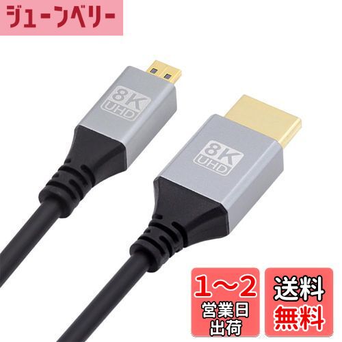 NFHK ޥ HDMI 2.1 Ķ HDTV ֥ 8K 4K ϥѡѡե쥭֥륹ॳ Type-A  ...