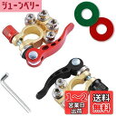 【送料無料】LIKENNY バッテリーターミナルコネクタ 自動車用バッテリーターミナル 2個入り 錆び防止特殊メッキ仕上げ 交換用 クイックリリース ミナル端子...