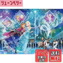 エポック社 500ピース ジグソーパズル ディズニー エモーショナルストーリーシリーズ アナと雪の女王 (38×53cm) 74-302 のり付き ヘラ付き デコレーションパーツ付き EPOCH