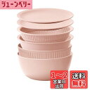 ライクイット (like-it) ざる ボウル 電子レンジ対応 Colander&Bowl 米とぎにも使える ザルとボール ピンク 6点セット 日本製 水切り ...