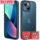 JEDirect マットケース iPhone 13 Mini 5.4インチ 耐衝撃性ミリタリーグレードの落下防止 つや消しの半透明の背面電話カバー 指紋防止 (ストームブルー)