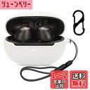 QCY ArcBuds HT07 用 ケース カバー 【NOUKAJU】For QCY HT07 ワイヤレス イヤーホン シリコン 保護ケース 落下防止 キズ防止 耐衝撃 装着充電可能 防水 防塵 カラビナ付き+ストラップ付き (ホワイト)