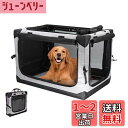 Hapineko(ハピネコ) 多用途 ペット ソフトクレート ソフトケージ ペットハウス カバー取り外せる 4面メッシュ出入口 折りたたみ式 ロック付きファスナー 鉄フレーム 600D防水オックスフォード 洗濯可能 猫犬兼用 (XL, グレー)