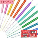 Aechy カーブペン 水性ペン 蛍光ペン 12本カラーペンセット デュアルチップペン 細字ペン先 10種類ローラースタンプ 速乾 手帳/ノート/カード作り 筆...