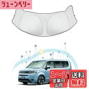 【RUIYA】ホンダ ステップワゴン 6代目 RP系 車用サンシェード コンパクト収納サンシェード 日差しカット ステップワゴンRP6 RP7 RP8フロントガ...
