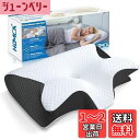 HOMCAメモリーフォーム頚椎枕、首の痛みのための2 in 1エルゴノミックコンツア整形枕、側面背面腹部寝台用のコンツア支持枕(ブラック)