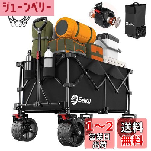 Sekey10cmζΡѥ󥯥ۡڥ٥դ 135L ꡼若 Ѳٽ150kg ڼǼ...